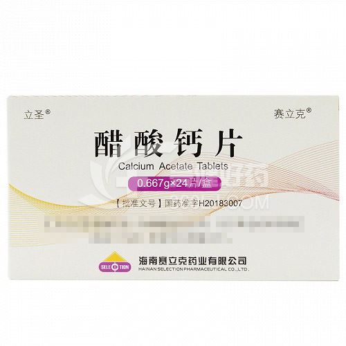立圣 醋酸钙片 0.667g*24片
