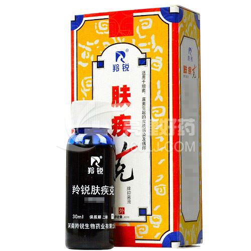 羚锐 肤疾克牌抑菌液 30ml