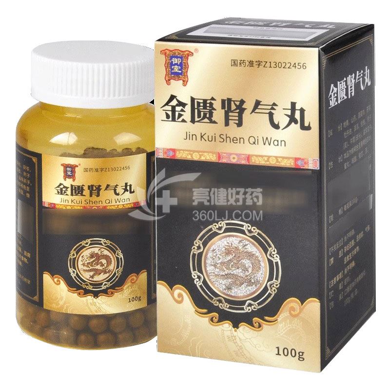 御室 金匮肾气丸 100g