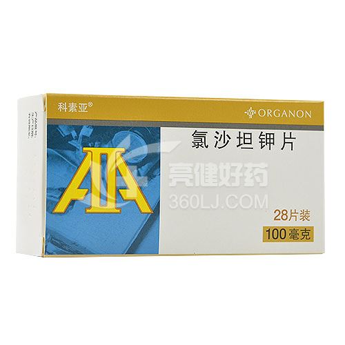 科素亚 氯沙坦钾片 100mg*7片*4板