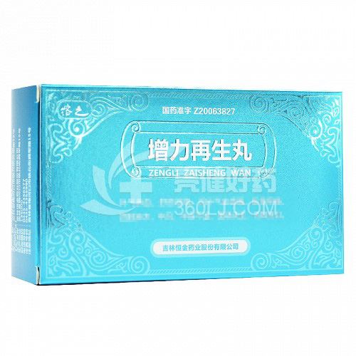 溶之 增力再生丸 7.5g*6板(小蜜丸)