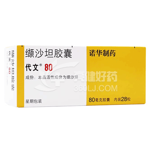 代文 Q缬沙坦胶囊 80mg*28粒