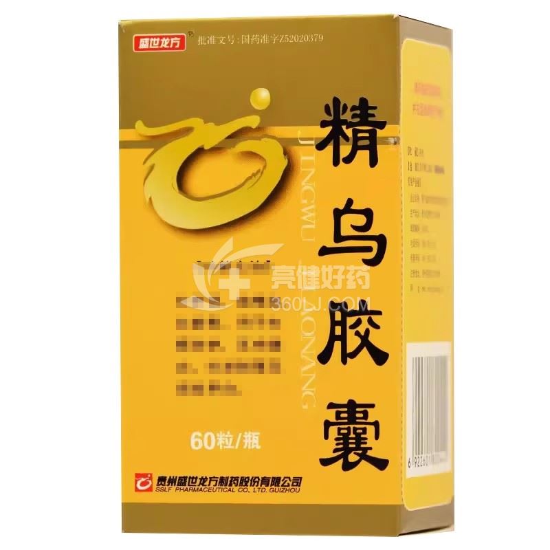 盛世龙方 精乌胶囊 0.45g*60粒