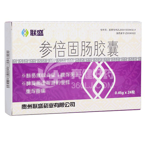 易激健 参倍固肠胶囊 0.45g*12粒*2板