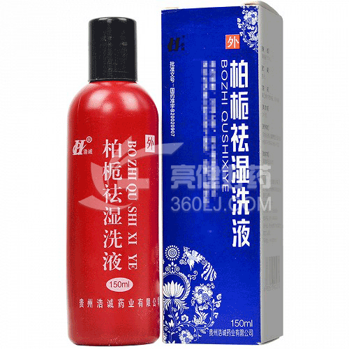 浩诚 柏栀祛湿洗液 150ml