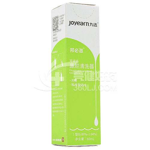 Joyearn九远 可调式鼻腔清洗器Ⅰ型 成人装 60ml