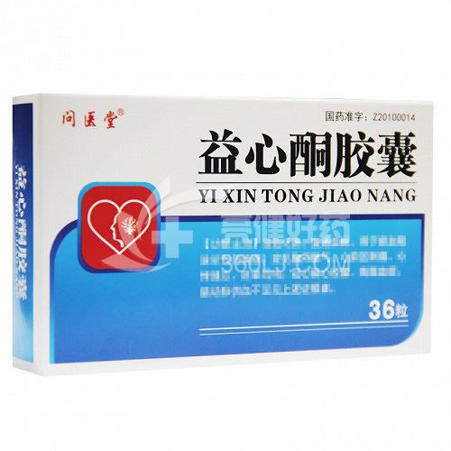 问医堂 益心酮胶囊 0.1g*12粒*3板