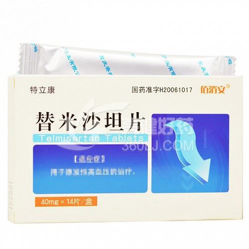特立康 替米沙坦片 40mg*14片