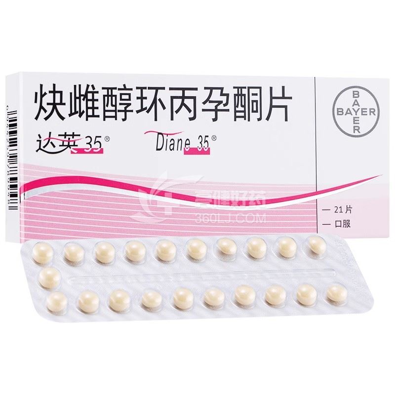 达英-35 H炔雌醇环丙孕酮片 2mg：0.035mg*21片