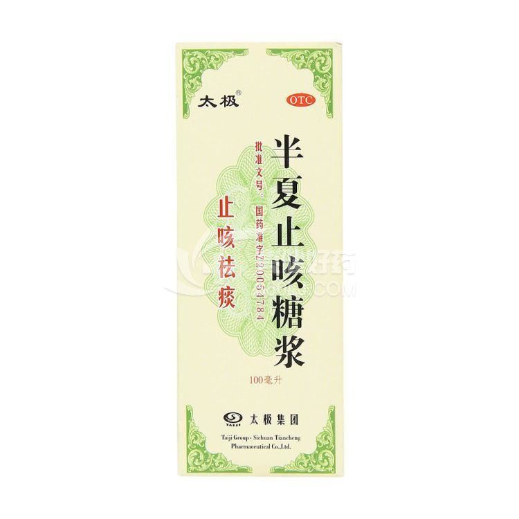 太极 半夏止咳糖浆 100ml