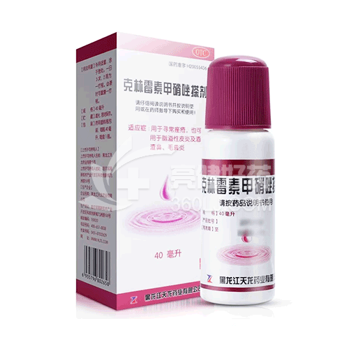 天龙 克林霉素甲硝唑搽剂 40ml