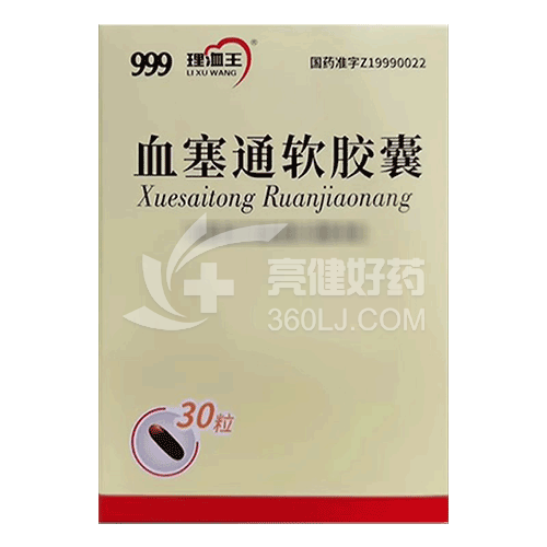 理洫王 Q血塞通软胶囊 330mg*30粒（瓶装）