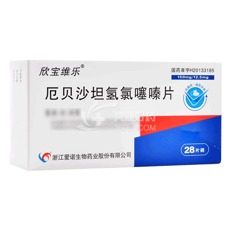 欣宝维乐 厄贝沙坦氢氯噻嗪片 150mg:12.5mg*28片