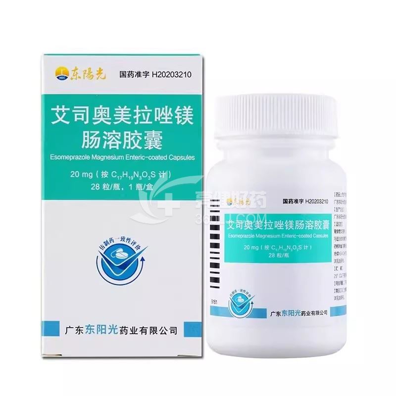 东阳光 艾司奥美拉唑镁肠溶胶囊 20mg*28片