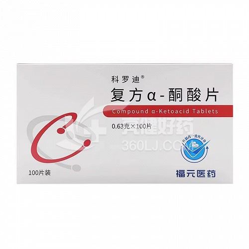 科罗迪 复方α-酮酸片 0.63g*100片