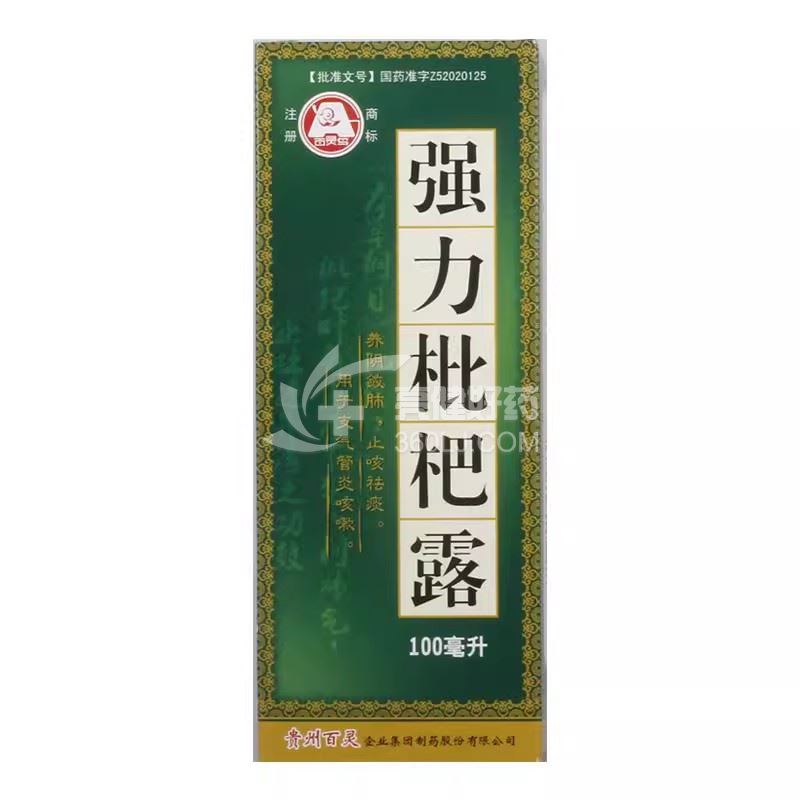 百灵鸟 强力枇杷露 100ml