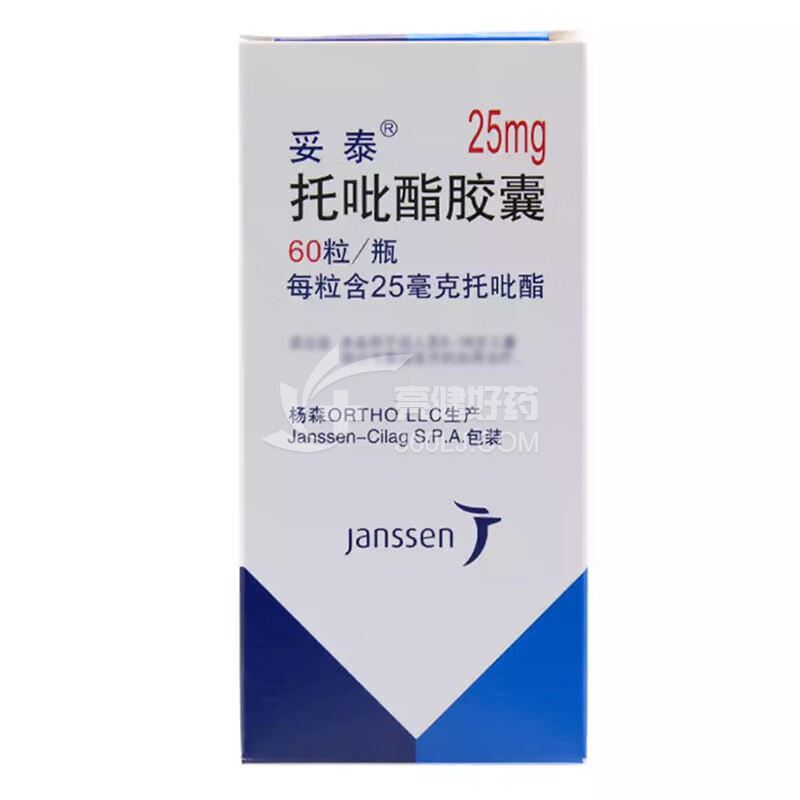 妥泰 托吡酯胶囊 25mg*60粒