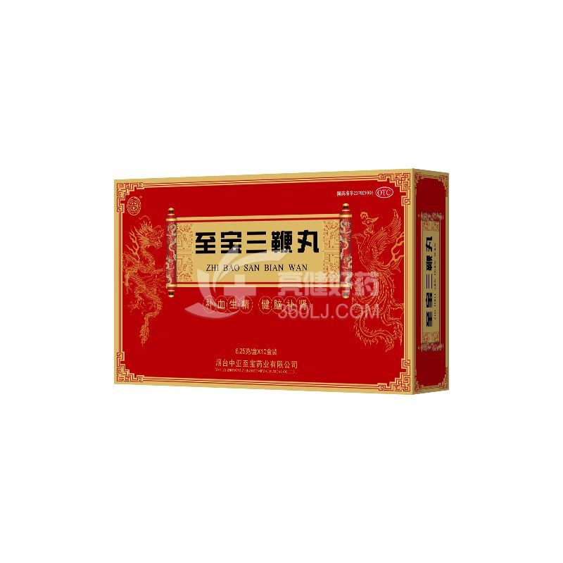 至宝三鞭丸 6.25g*10丸