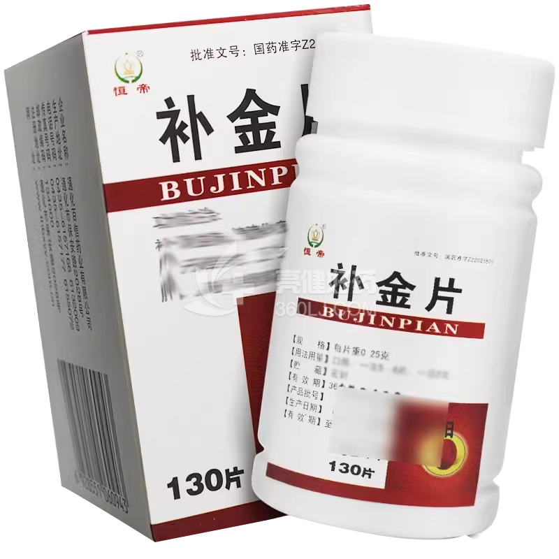 德济 补金片 130片