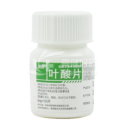 利君 叶酸片 5mg*100片