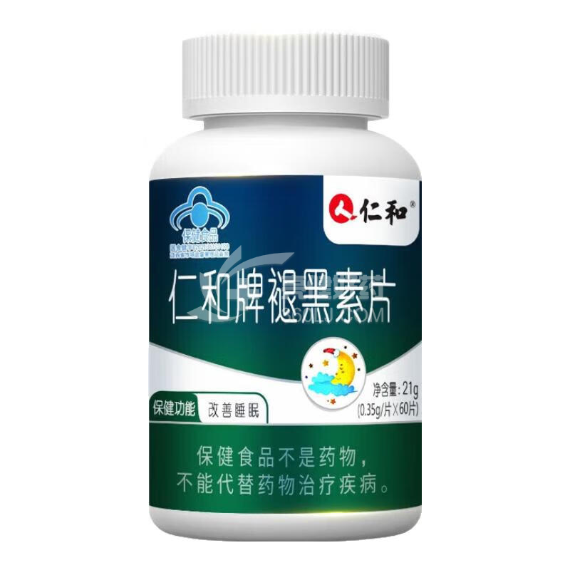 仁和 仁和牌褪黑素片 21g（0.35g*60片）