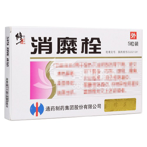 修正 消糜栓 3g*5枚