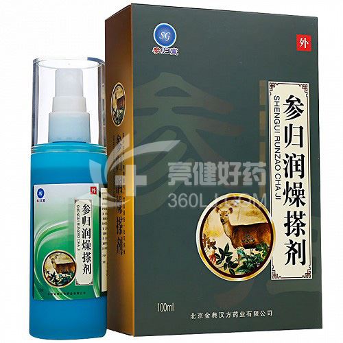 参归堂 参归润燥搽剂 100ml
