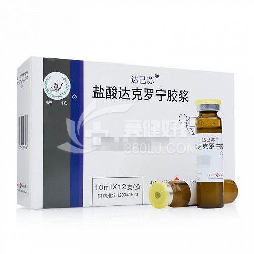 达己苏 盐酸达克罗宁胶浆 10ml:0.1g*12支