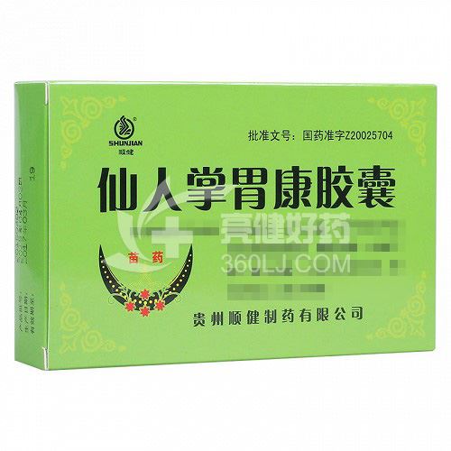 顺健 仙人掌胃康胶囊 0.4g*24粒/盒