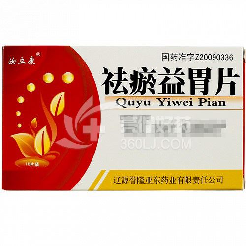 汝立康 祛瘀益胃片 0.48g*15片/盒
