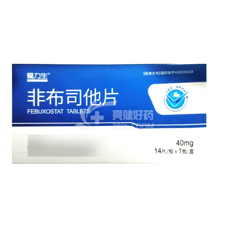 爱力生 非布司他片 40mg*14片*1板