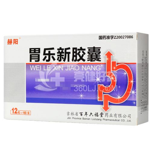 百年六福堂 胃乐新胶囊 0.3g*12粒*4板