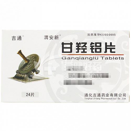 吉通   甘羟铝片   0.25g*24片