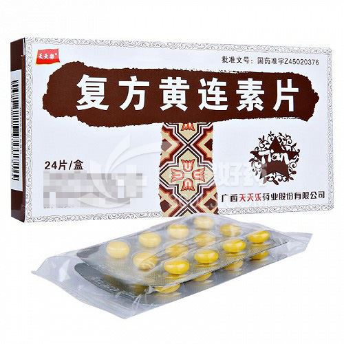 天天乐 复方黄连素片 30mg*12片*2板