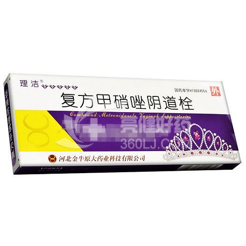 理洁 复方甲硝唑阴道栓 3g*6粒