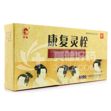 仁和  康复灵栓 2.5g*7粒