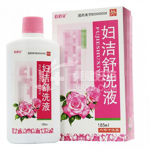 佰消安 妇洁舒洗液 185ml（内附冲洗器）