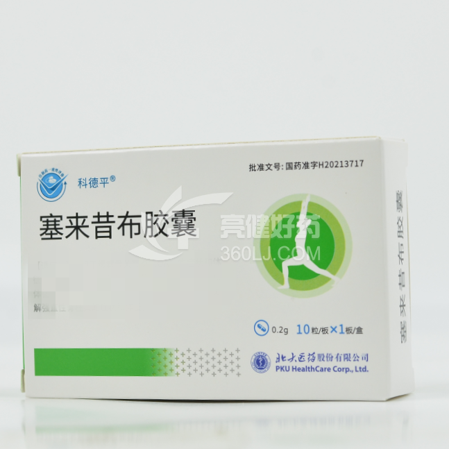 科德平  塞来昔布胶囊 0.2g*10粒*1板