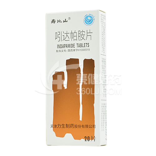 寿比山 吲达帕胺片（薄膜衣片） 2.5mg*10片*2板(薄膜衣)