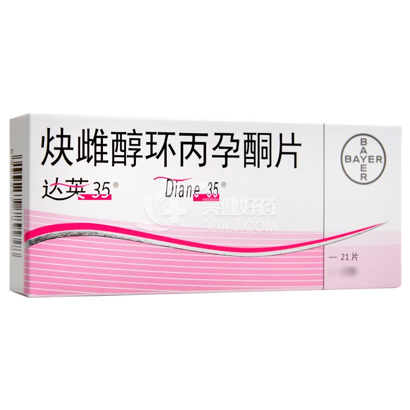 达英35/Diane35 炔雌醇环丙孕酮片 2mg:0.035mg*21片