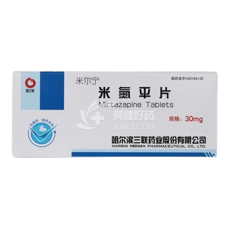 哈三联/米尔宁 米氮平片 30mg*10片