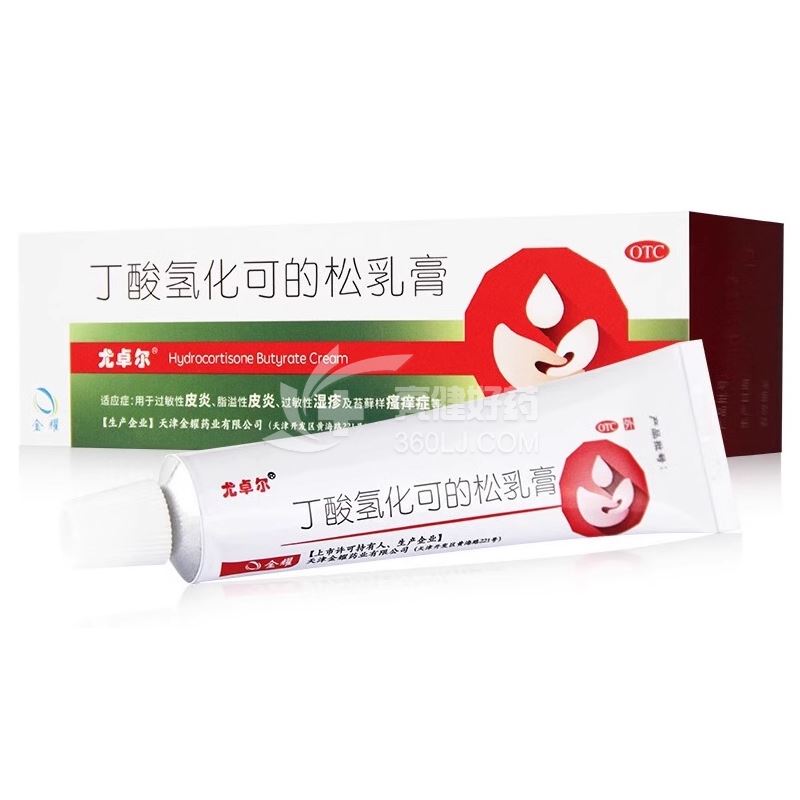 尤卓尔 丁酸氢化可的松乳膏 20g