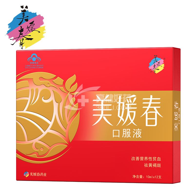 美媛春牌 美媛春口服液 10ml*12支