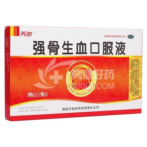 天劲 Q强骨生血口服液 10ml*10支