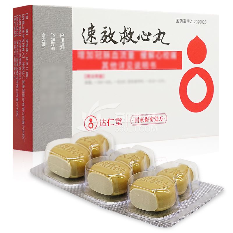 达仁堂 速效救心丸 40mg*50丸*3瓶