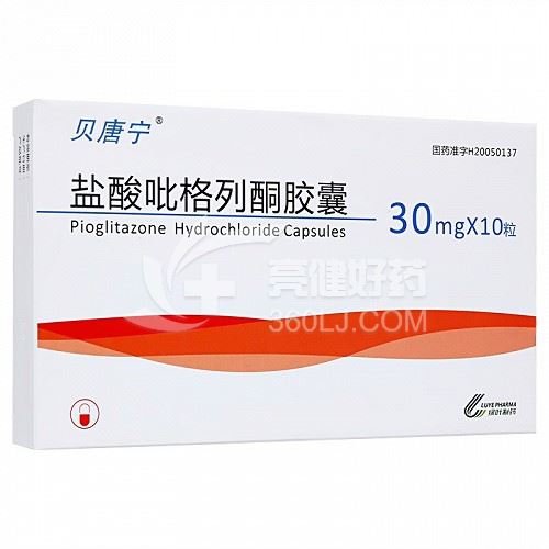 贝唐宁 盐酸吡格列酮胶囊（近效期专用） 30mg*10粒