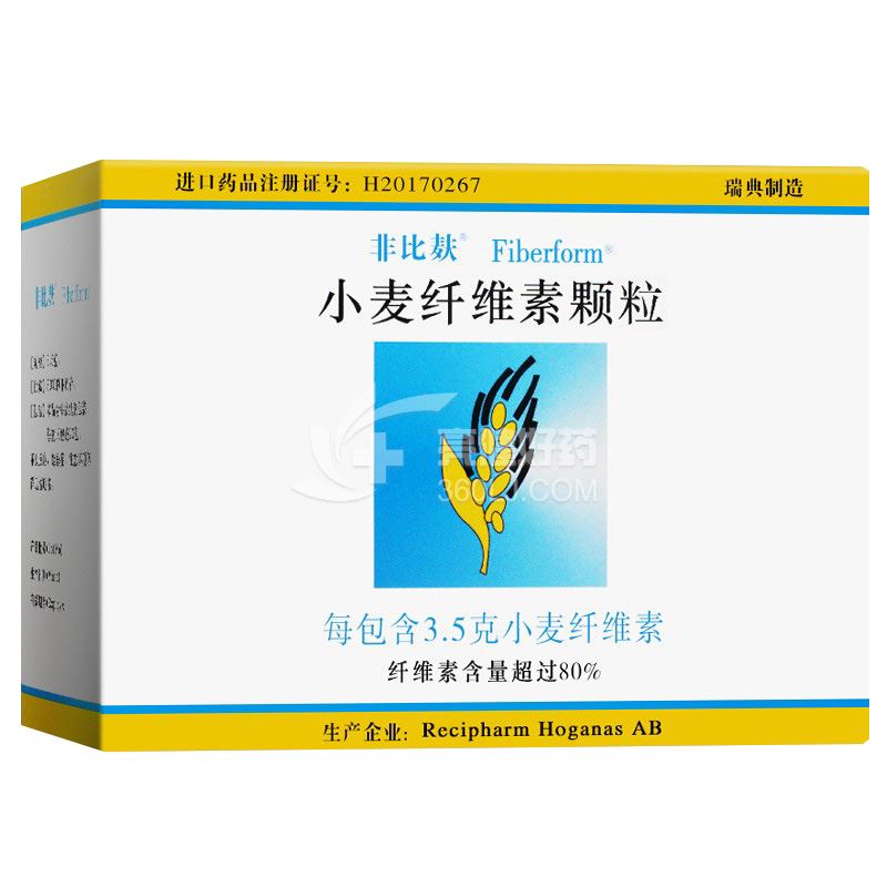 非比麸 小麦纤维素颗粒 3.5g*20包