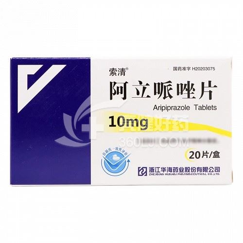 索清 阿立哌唑片 10mg*20片