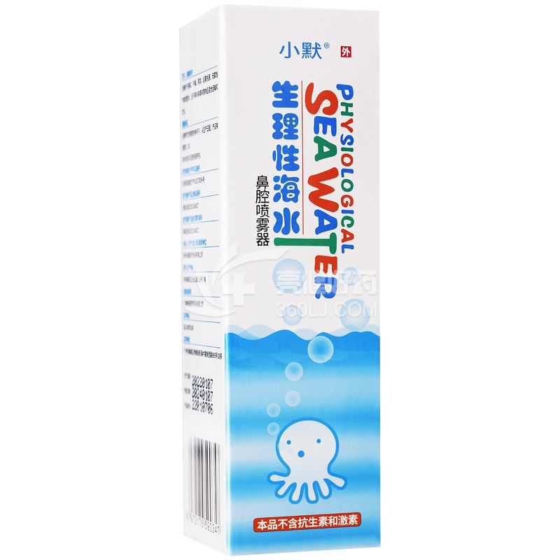 小默 生理性海水鼻腔喷雾器 60ml