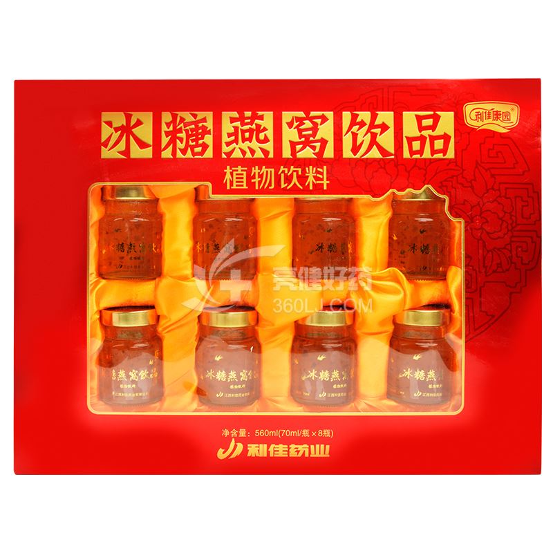 利佳康园 冰糖燕窝饮品 植物饮料 70ml*8瓶